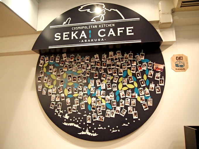 SEKAI CAFE
